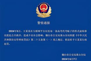 开云足球官网入口在哪里截图1