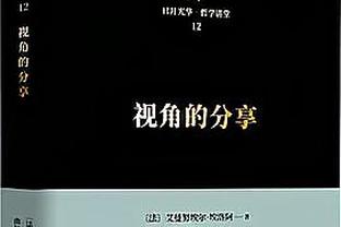 邮报：马伦经纪公司老板是滕哈赫经纪人，未来他可能和桑乔互换