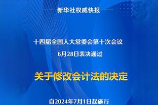 媒体人：海港被追溯取消点球，足协为何不科普如何界定球权转换？