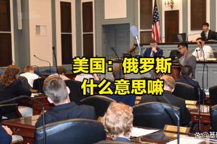 赵继伟断球不慎砸到广东啦啦队人气成员小六 助后者粉丝突破300万